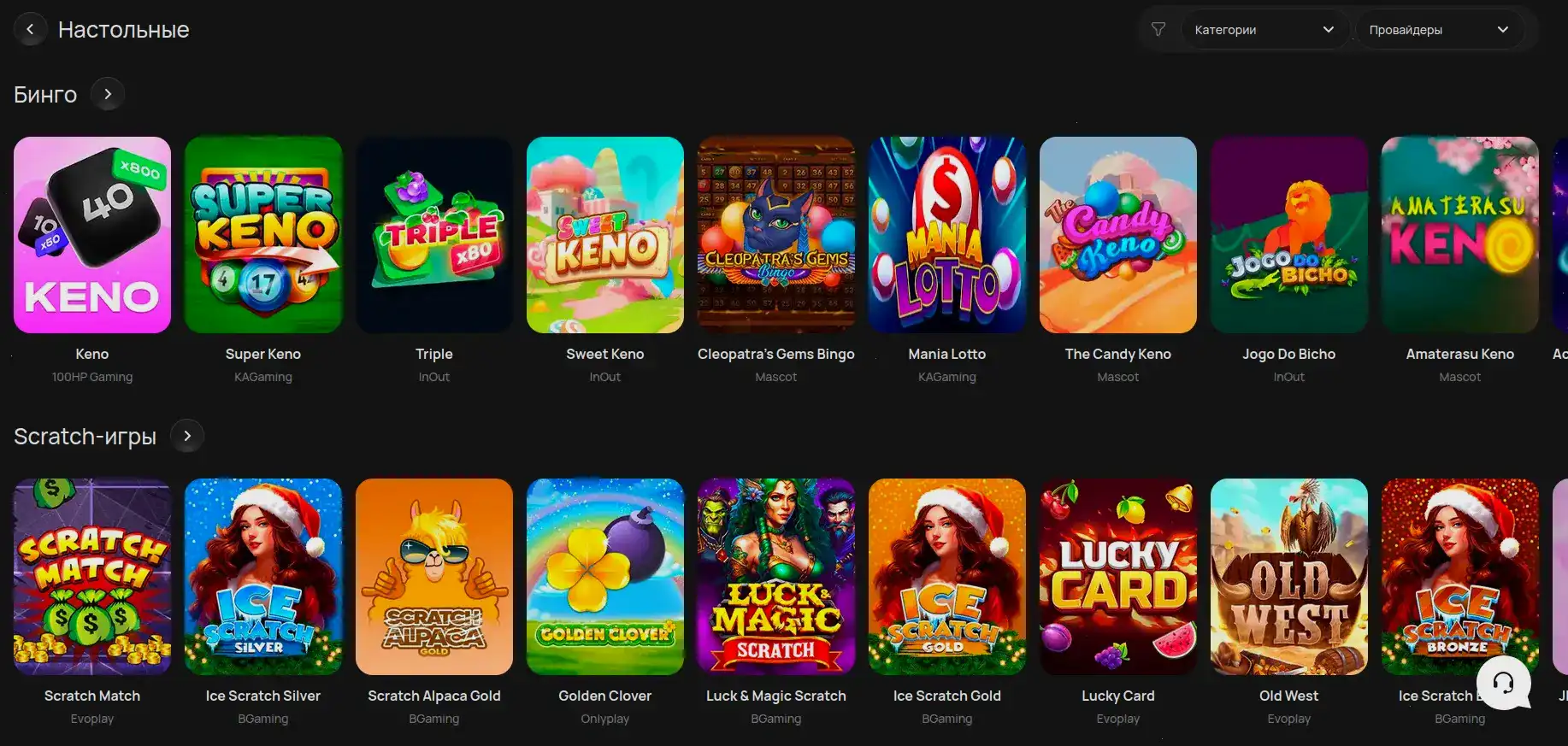 Мобильная версия казино Эномо на смартфоне